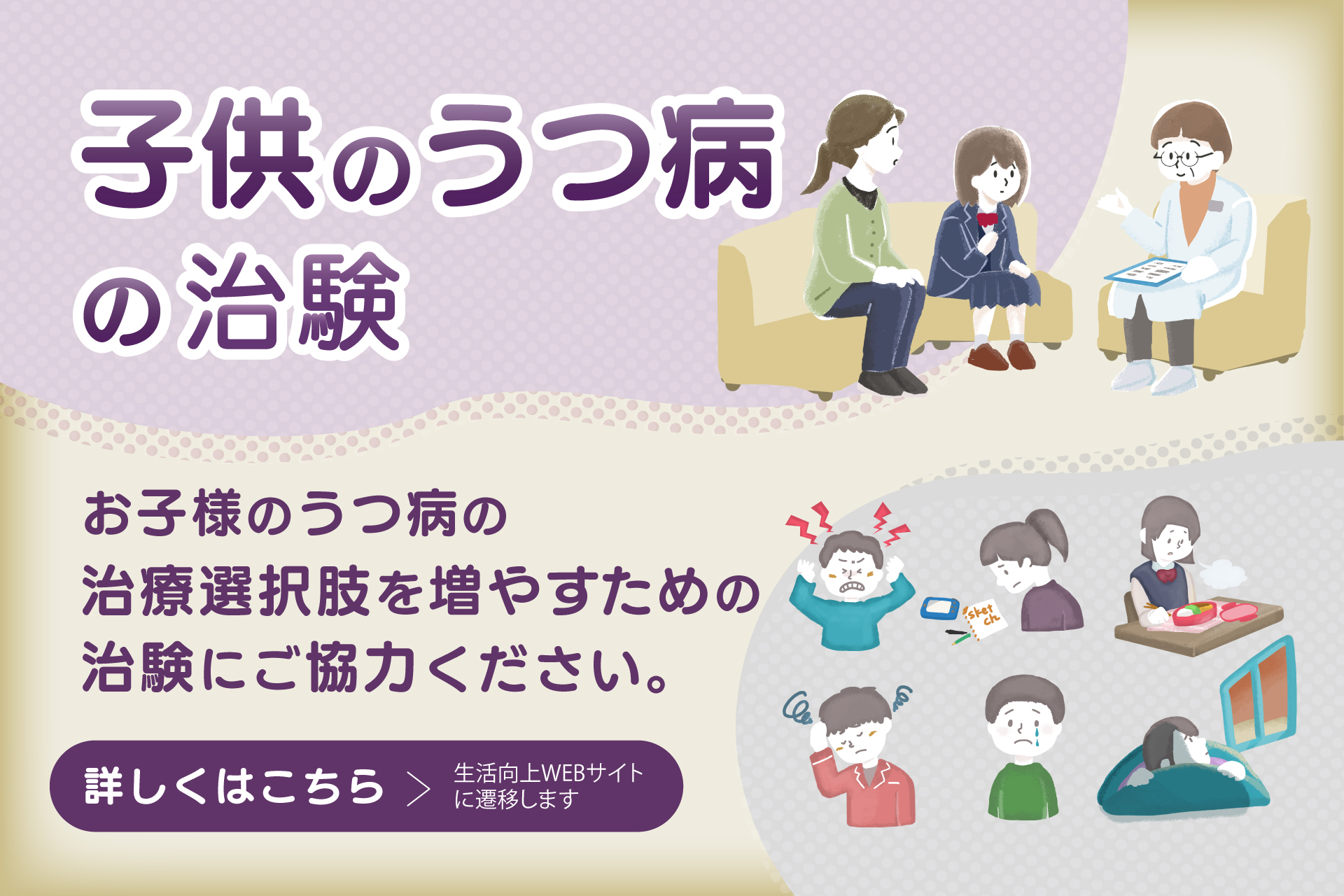 よしさん専用 ログイン | 治験・モニター情報の総合掲載サイト:インクロムNAVI