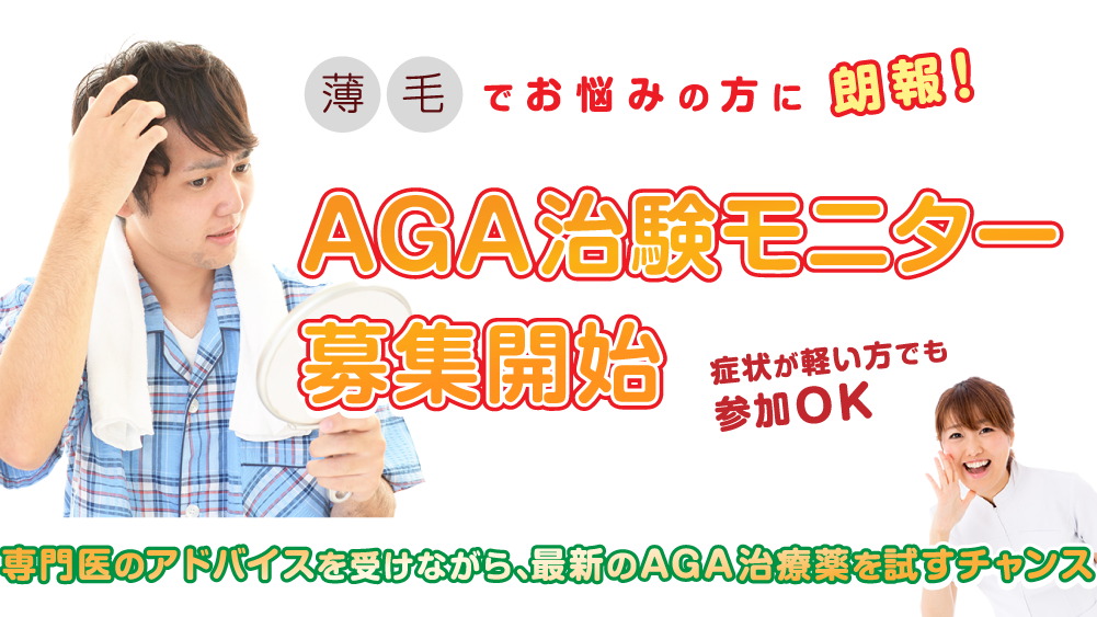 糖尿病なら受けておきたいＣペプチド検査