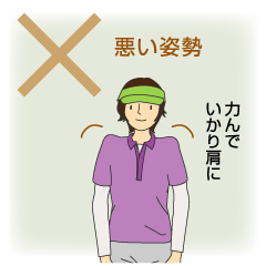 100m走には上半身のパワーが必要