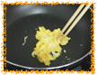 高野豆腐の玉子炒め手順
