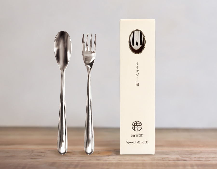 iisazy Spoon & fork Set